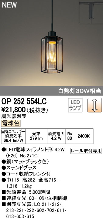 花粉打つ手特集