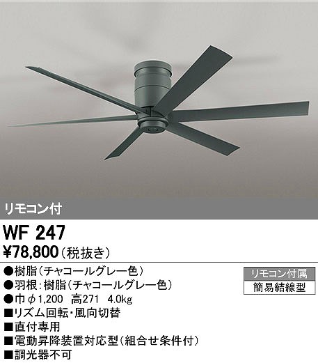 花粉打つ手特集