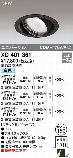 花粉打つ手特集