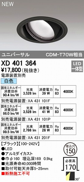 花粉打つ手特集