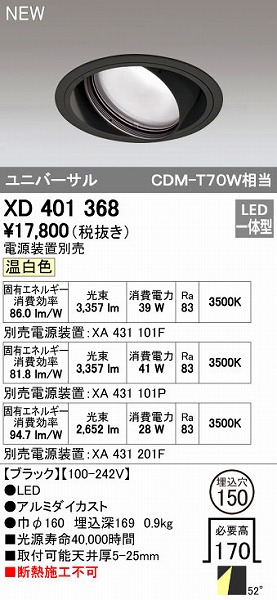 花粉打つ手特集