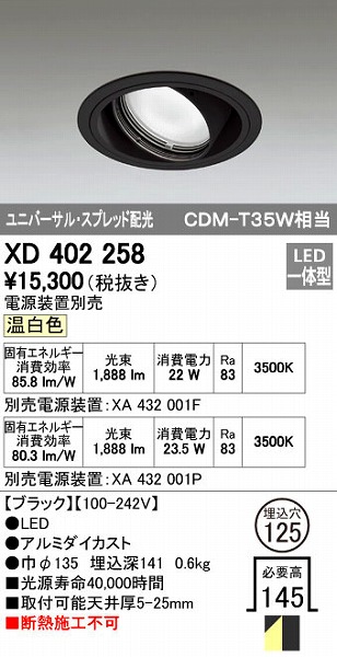 花粉打つ手特集 インテリア・寝具・収納-ライト・照明器具-天井照明