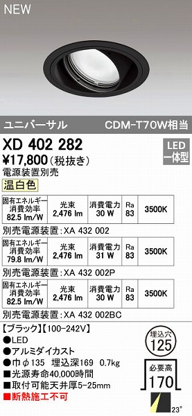 花粉打つ手特集