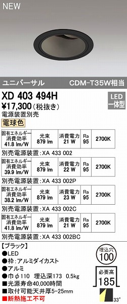 花粉打つ手特集
