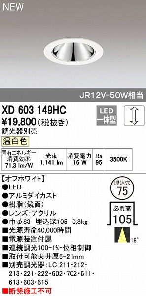花粉打つ手特集