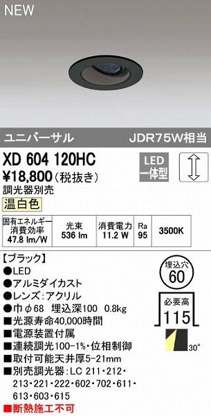 花粉打つ手特集
