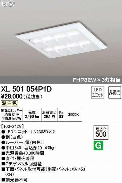 花粉打つ手特集