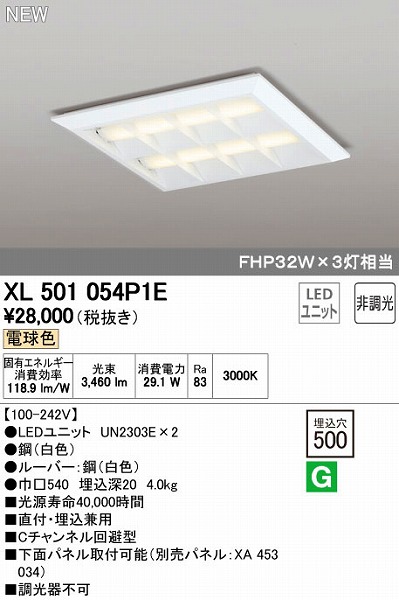 花粉打つ手特集