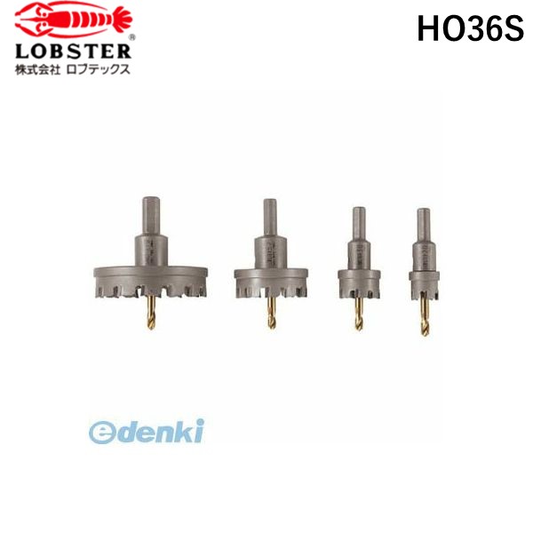 【即納在庫品】「直送」エビ HO36S 超硬ホルソー 薄板用 刃径３６ｍｍ ロブテックス LOBSTER エビ超硬ホルソー Lobtex エビ印