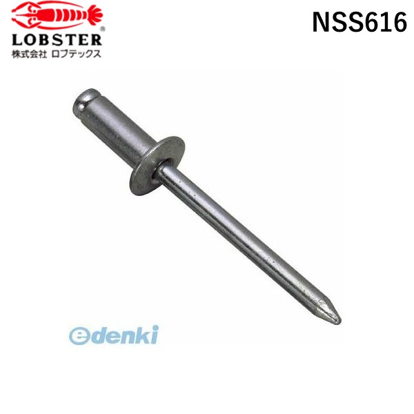 (LINEクーポン有)エビ NSS616 ブラインドリベット ステンレス／スティール製 ６－１６ ５００本入 箱入 ロブテックス 箱入 LOBSTER Lobtex 34,250円
