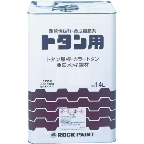 ロックペイント ロック 069105301 トタン用塗料 トタンペイント そらいろ １４Ｌ 361-0373 【キャンセル不可】