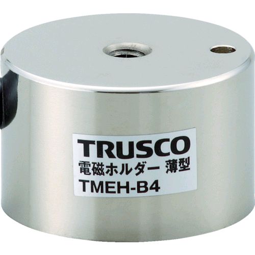 【即納在庫品】「直送」トラスコ中山 TRUSCO TMEHB5 電磁ホルダー 薄型 Φ50XH40 415-8563 【送料無料】 TMEH-B5 4989999205701|文具のブングット