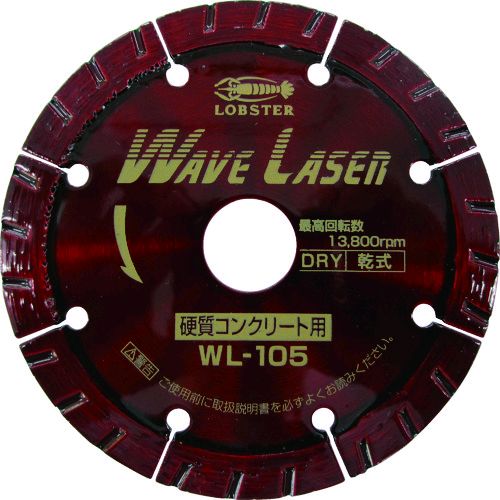 高級品 ロブテックス LOBSTER WL 125 ダイヤモンドホイール WL125