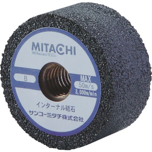 【即納在庫品】「直送」サンコーミタチ ミタチ 736519AMP インターナル砥石 Φ65×19 ネジ付き 363-4752
