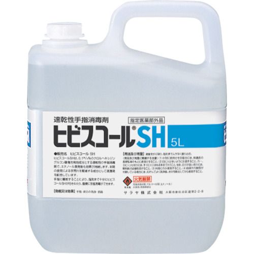 (LINEクーポン有)【即納在庫品】「直送」サラヤ 42308 速乾性手指消毒剤　ヒビスコールＳＨ　５Ｌ