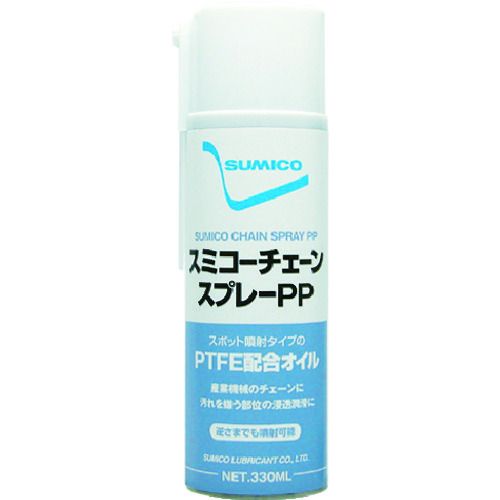 「直送」住鉱 572133 6個入 スミコーチェーンスプレーPP 572133 336-9846 住鉱潤滑剤 SUMICO tr-3369846 4906725572104