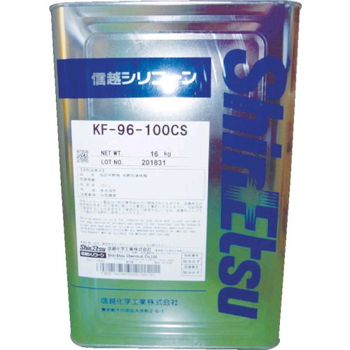 【個人宅配送不可】信越化学工業 SHINETSU KF96-350CS-16 直送 代引不可・他メーカー同梱不可 シリコーンオイル 一般用 ３５０ＣＳ １６ｋｇ KF96350CS16【キャンセル不可】