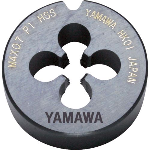 【即納在庫品】「直送」ヤマワ HS-D-20-M5X0.8 自動盤用オートハイスダイス ステンレス鋼用 ＨＳ－Ｄ Ｐ１ Ｍ５Ｘ０．８ ２０径 HSD20M5X0.8