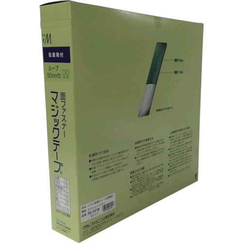 【即納在庫品】「直送」ユタカメイク PG-541N 粘着付マジックテープ切売り箱 B 50mm×25m ホワイトPG541N yutaka 粘着付面ファスナー切売り箱 ホワイト7947291