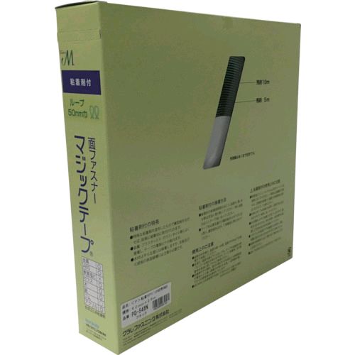 【即納在庫品】「直送」ユタカメイク PG-546N 粘着付マジックテープ切売り箱 B 50mm×25m ブラックPG546N yutaka 粘着付面ファスナー切売り箱 ブラック7947313