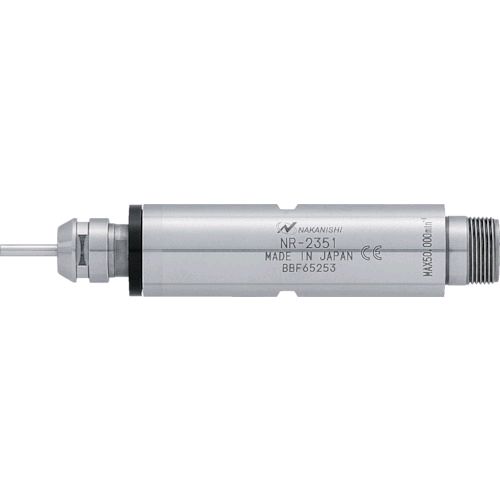 【即納在庫品】「直送」ナカニシ NR-2351 ストレートスピンドル ７８５５ NR2351