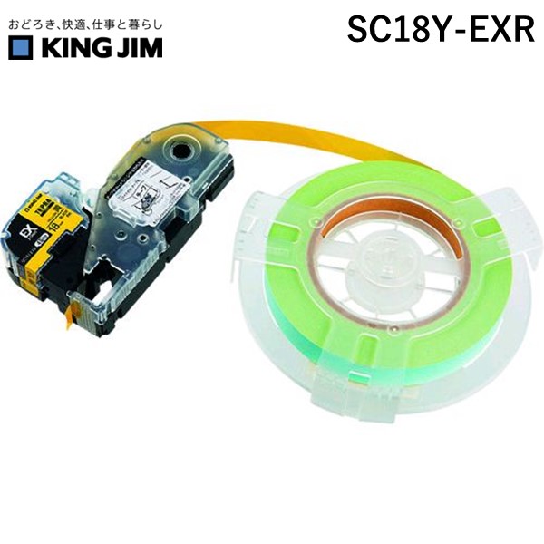 【即納在庫品】「直送」SC18Y-EXR テプラＰＲＯテ－プ ＥＸ詰替カラ－ラベル 【1入】