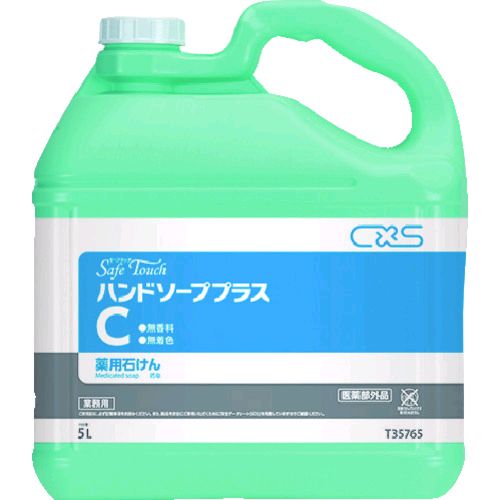 (LINEクーポン有)【即納在庫品】「直送」シーバイエス T35765 セーフタッチハンドソーププラスＣ 無香料５Ｌ