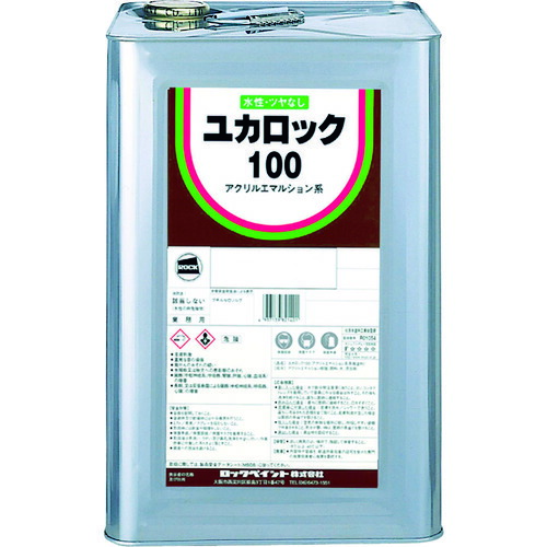 【即納在庫品】「直送」ロックペイント ロック 082011901 ユカ100 グレー 20KG 361-0489 【キャンセル不可】|文具のブングット