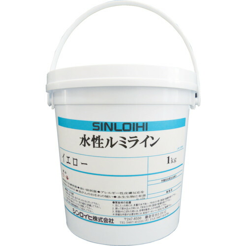 (LINEクーポン有)シンロイヒ 2000HG 水性ルミライン　４ｋｇ　ブルー｜文具のブングット