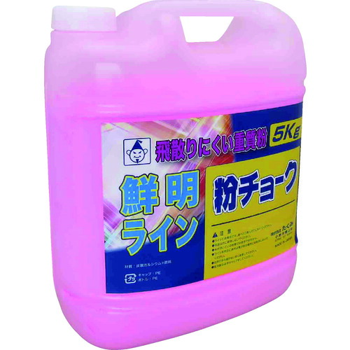 【即納在庫品】「直送」たくみ 2241 粉チョーク５ｋｇ 蛍光ピンク