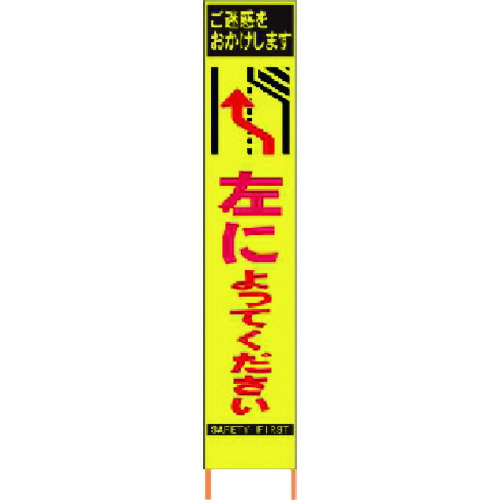 花粉打つ手特集