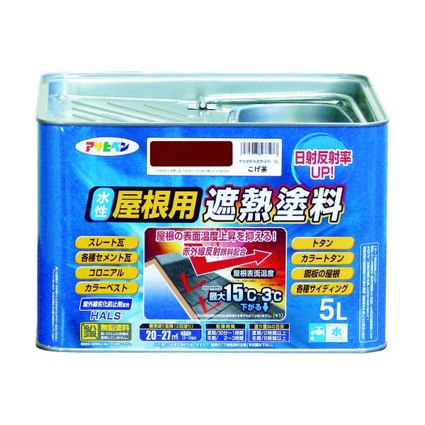 (LINEクーポン有)【即納在庫品】「直送」アサヒペン 437211 水性屋根用遮熱塗料５Ｌ こげ茶 ペンキ AP