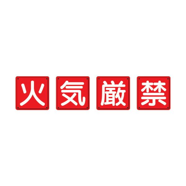 花粉打つ手特集