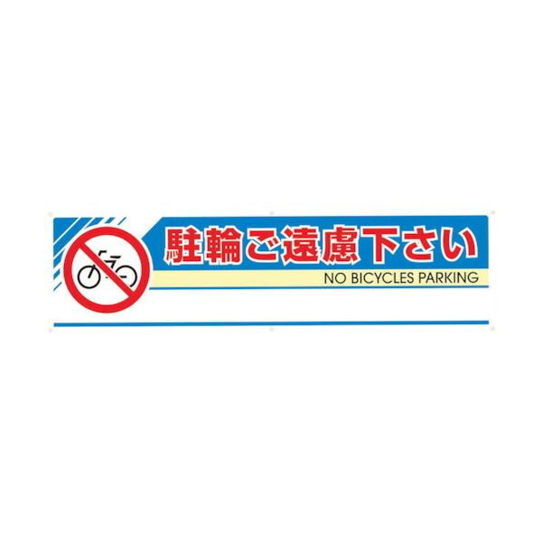 花粉打つ手特集