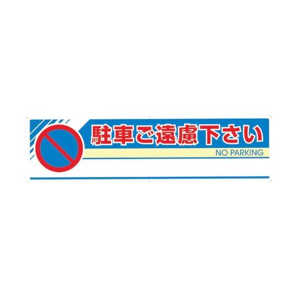 花粉打つ手特集