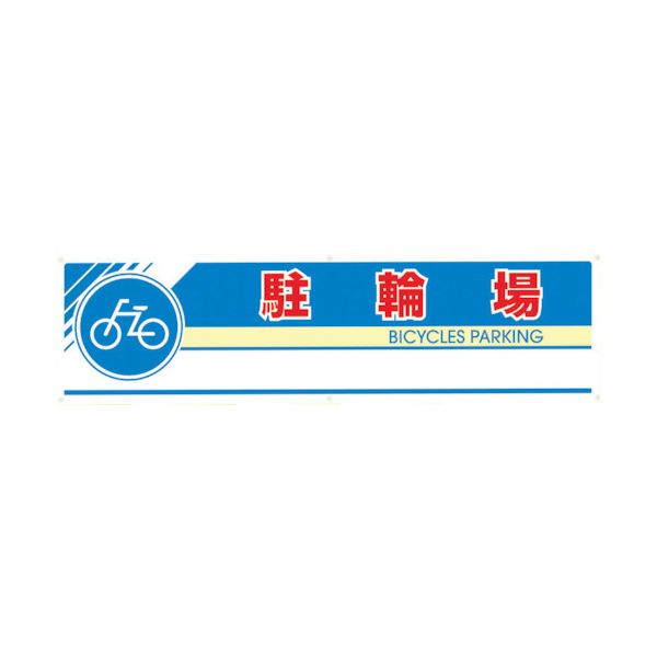 花粉打つ手特集