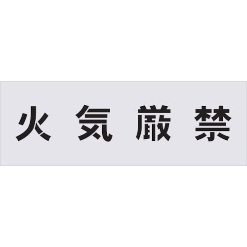 花粉打つ手特集