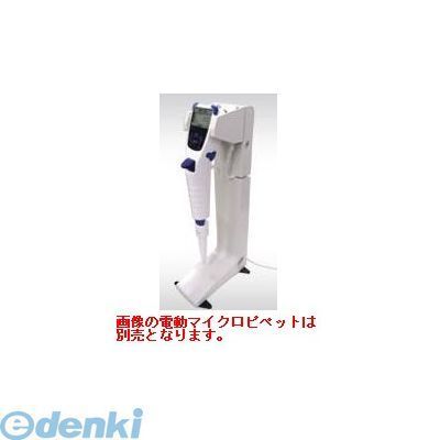 【即納在庫品】「直送」エーアンドデイ A&D AX-ST-CH-A1 電動ピペット用オプション 充電スタンド 1台用 AX−ST−CH−A1AXSTCHA1 ピペット用充電スタンド MPA用充電スタンド 電動マイクロピペット用充電スタンド|文具のブングット