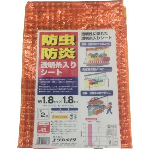 ユタカメイク B155 シート 防虫・防炎透明糸入シート 1．8m&times;1．8m オレンジ 防虫防炎透明糸入りシート YUTAKA｜文具のブングット