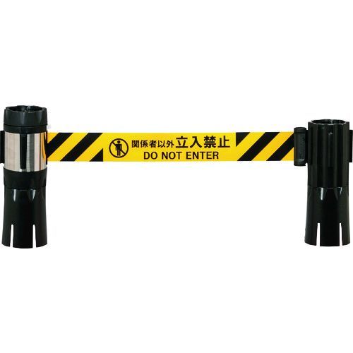 【即納在庫品】「直送」Ｒｅｅｌｅｘ BRS-510DS バリアリールＭＡＸ コーンタイプ 関係者以外立入禁止　１０ｍ BRS510DS｜文具のブングット 8,444円