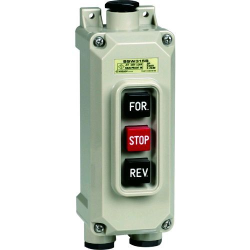【即納在庫品】「直送」春日電機 BSW315B3 動力用開閉器　ＢＳＷ３１５Ｂ３｜文具のブングット