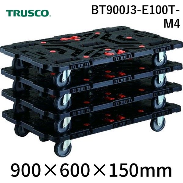 ＴＲＵＳＣＯ BT900J3-E100T-M4 まとめ買い 連結式樹脂製平台車 ビートル ９００Ｘ６００ 自在３輪 とめたろう付 ４台セット４台 BT900J3E100TM4