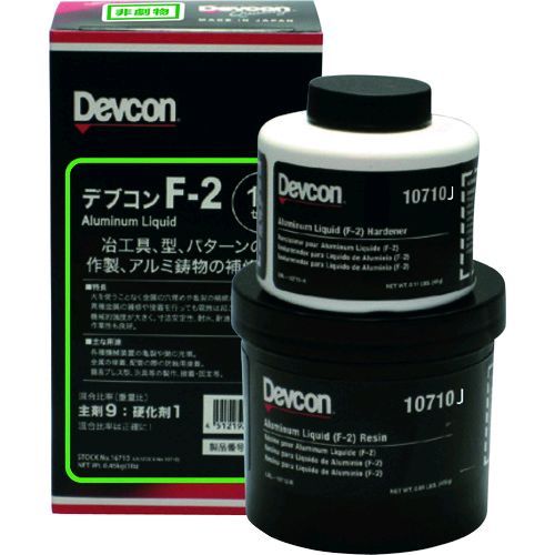 【即納在庫品】「直送」デブコン DV10710J Ｆ２　１ｌｂ ４５０ｇ 治工具補修・液状