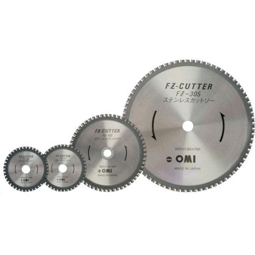 【即納在庫品】「直送」大見工業 OMI FZ-110 大見 ＦＺカッター ステンレス用 １１０ｍｍ FZ110 123-9007 tr-1239007 4993452202152