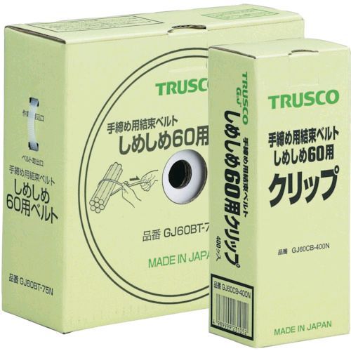 【即納在庫品】「直送」トラスコ中山 TRUSCO GJ60HS-75N 手締め用結束ベルトしめしめ６０セット 白 GJ60HS GJ60HS75N｜文具のブングット
