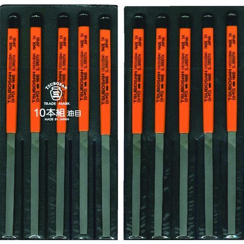 【即納在庫品】「直送」ツボサン TSUBOSAN HI010-04 組ヤスリ 10本組 平 油目 HI01004 tr-4338448 4518007410082 4058|文具のブングット