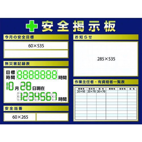 【個数：1個】つくし工房 KG1211A 直送 代引不可・他メーカー同梱不可 スチール製ミニ掲示板 2列タイプ TSUKUSHI KOBO
