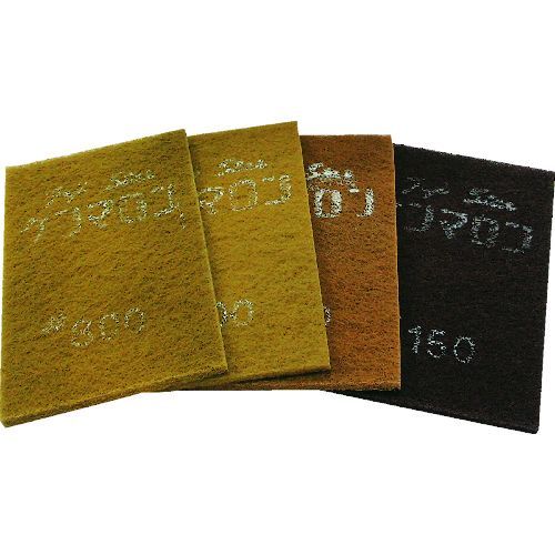 【即納在庫品】「直送」三共 KENMARON-120 不織布研磨材ケンマロン ＃１２０KENMARON120 322-5747