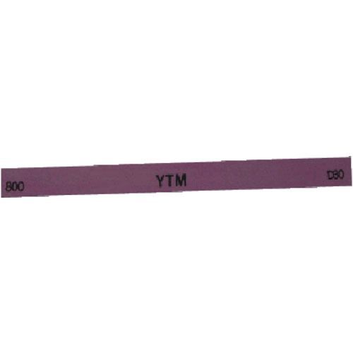 【即納在庫品】「直送」ヤマト M43D 800# 金型砥石 ＹＴＭ １０本入 １００Ｘ１３Ｘ３ ８００ M43D800#