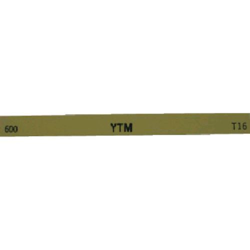【即納在庫品】「直送」ヤマト M46D 600# 金型砥石 YTM 20本入 600メーカー M46D6 M46D600#|文具のブングット